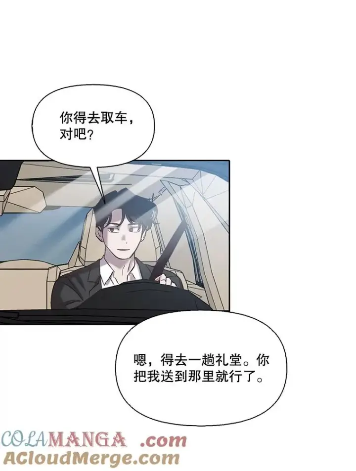《网络小说出逃记》102.做出选择图85