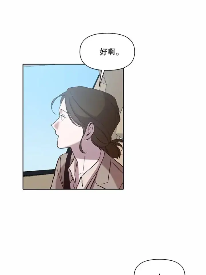 《网络小说出逃记》102.做出选择图87