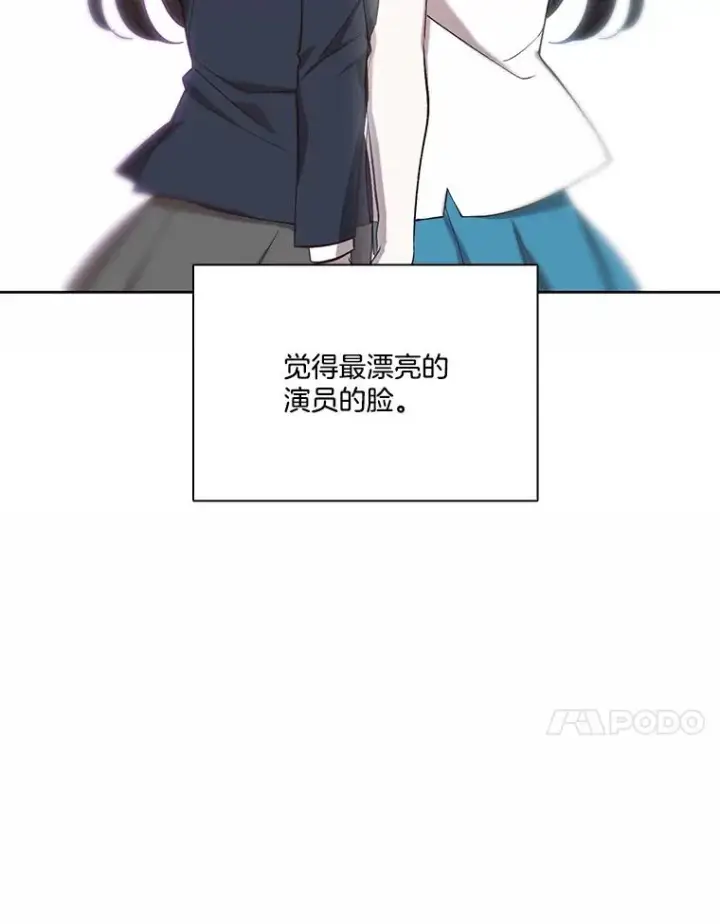 《网络小说出逃记》103.看医生图10