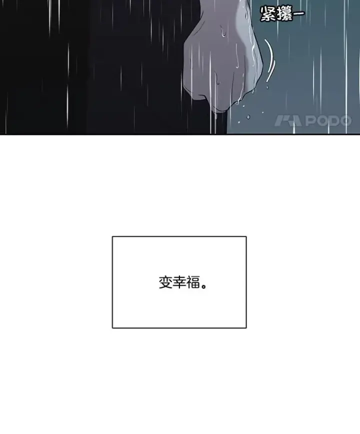《网络小说出逃记》103.看医生图100