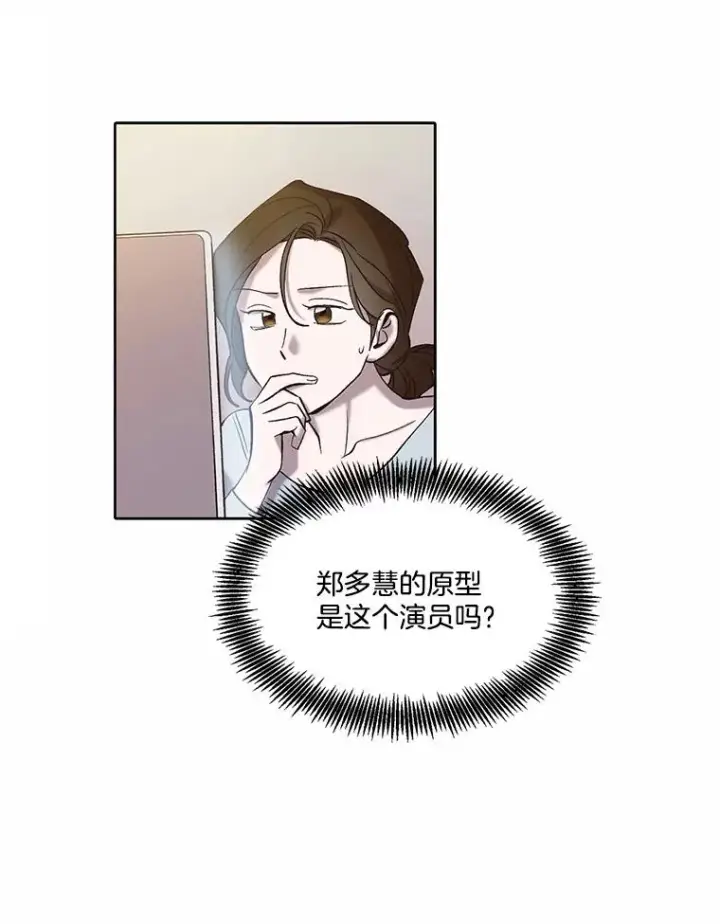 《网络小说出逃记》103.看医生图11