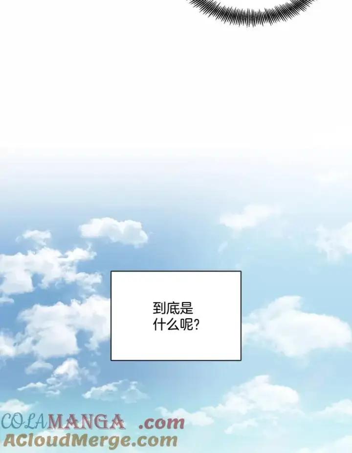 《网络小说出逃记》103.看医生图13