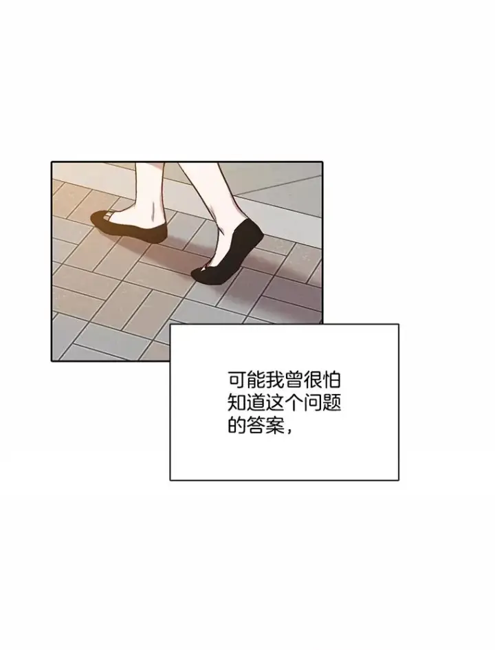 《网络小说出逃记》103.看医生图15