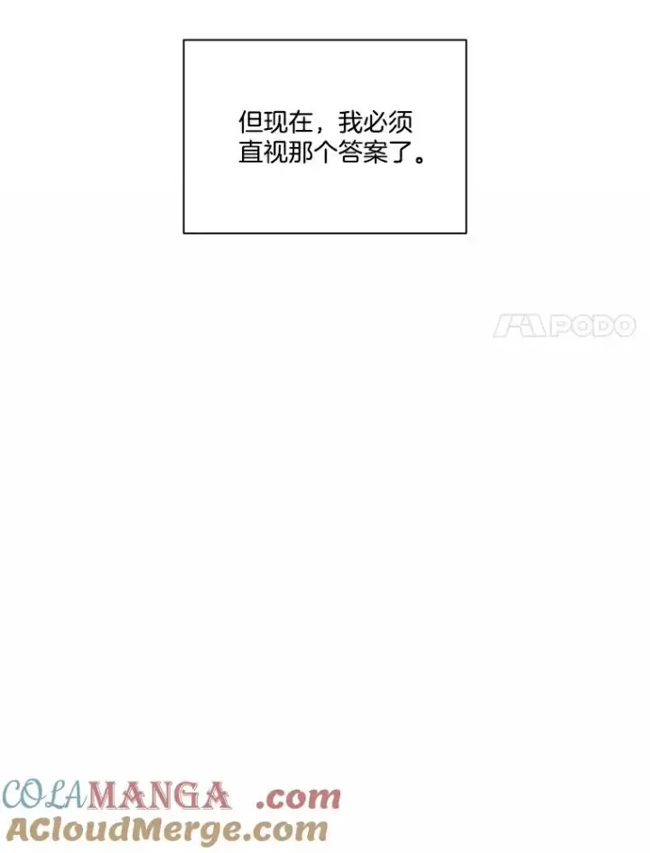 《网络小说出逃记》103.看医生图17