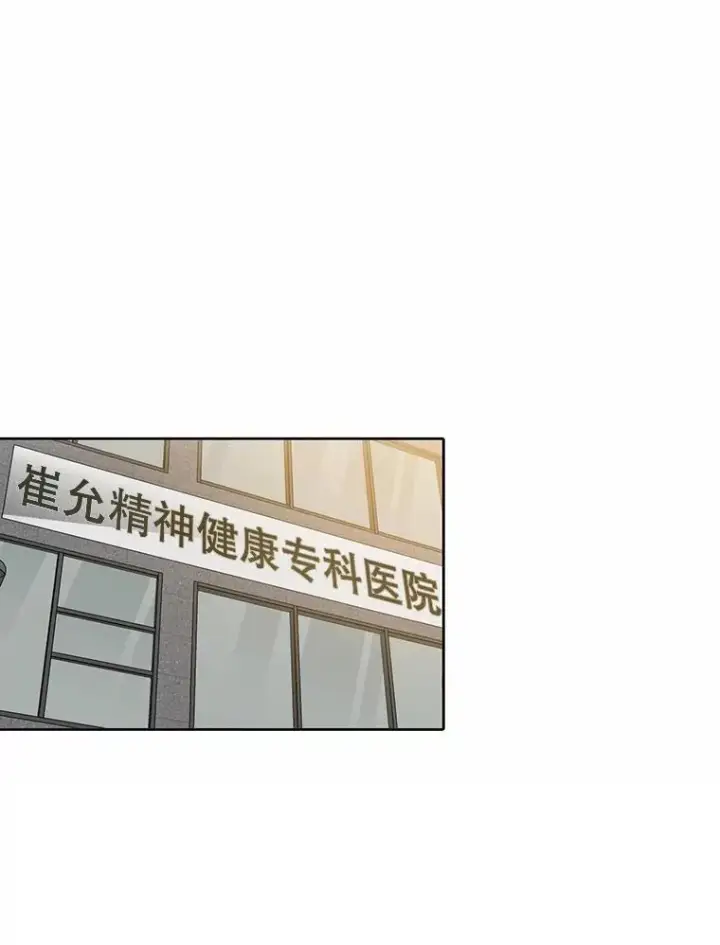 《网络小说出逃记》103.看医生图18