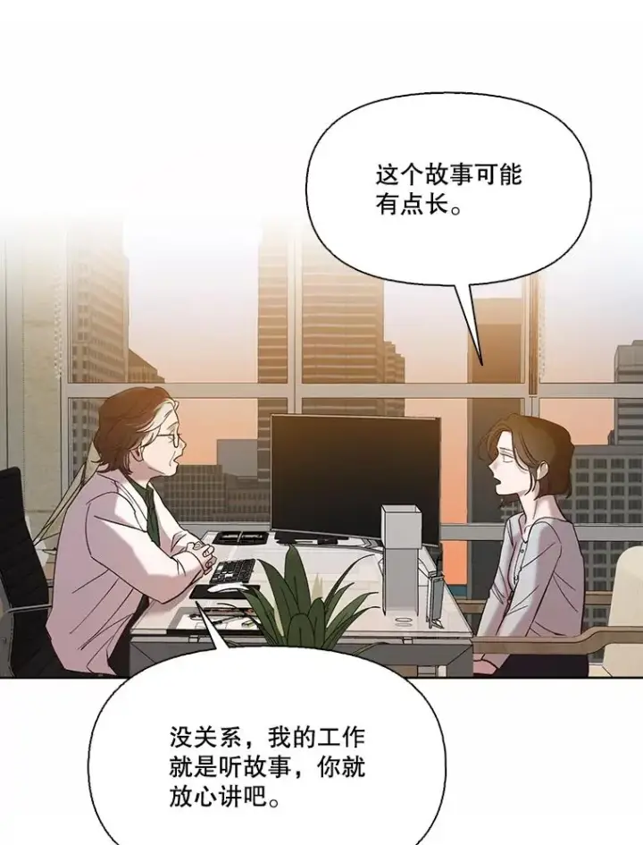 《网络小说出逃记》103.看医生图19