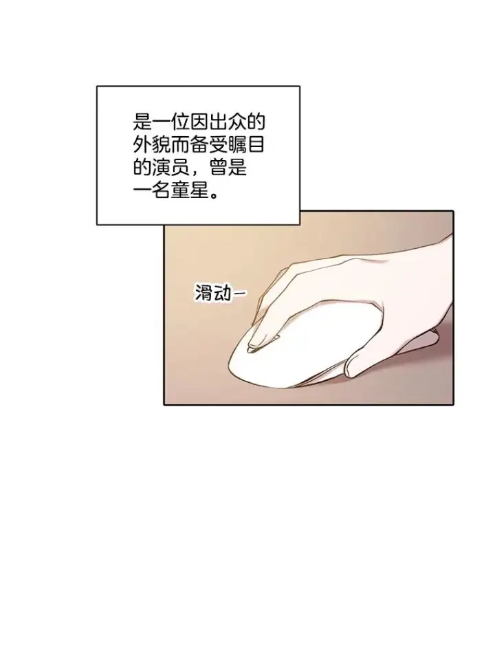 《网络小说出逃记》103.看医生图2