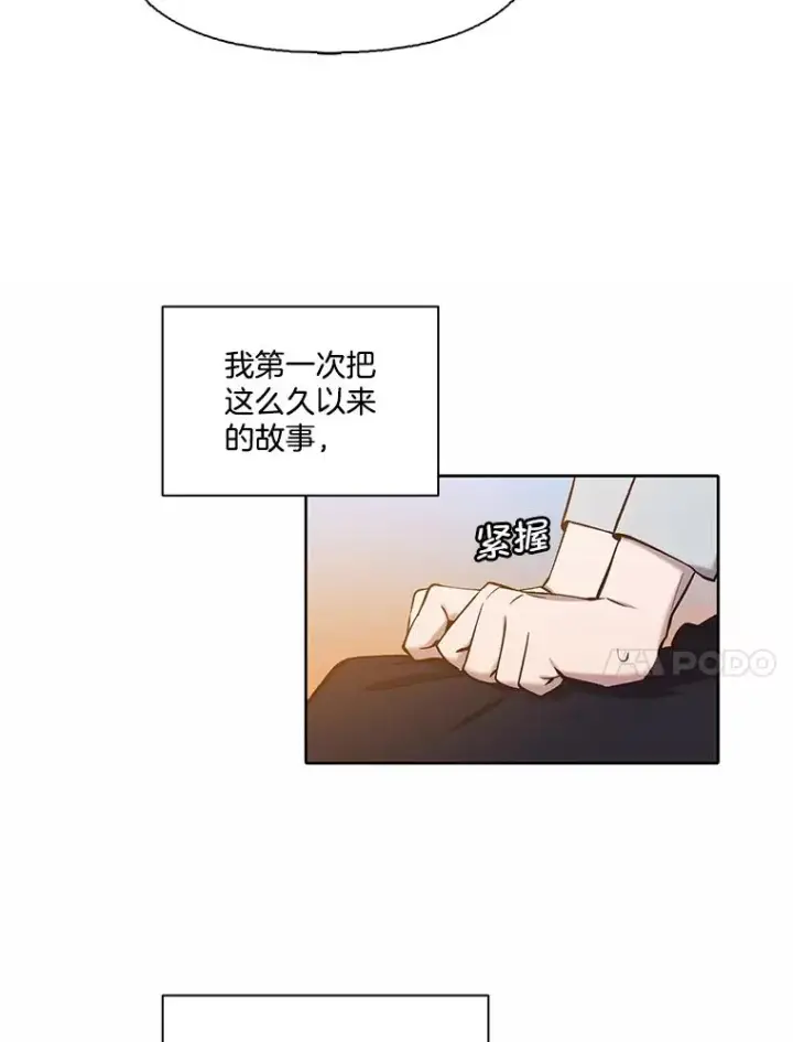 《网络小说出逃记》103.看医生图20