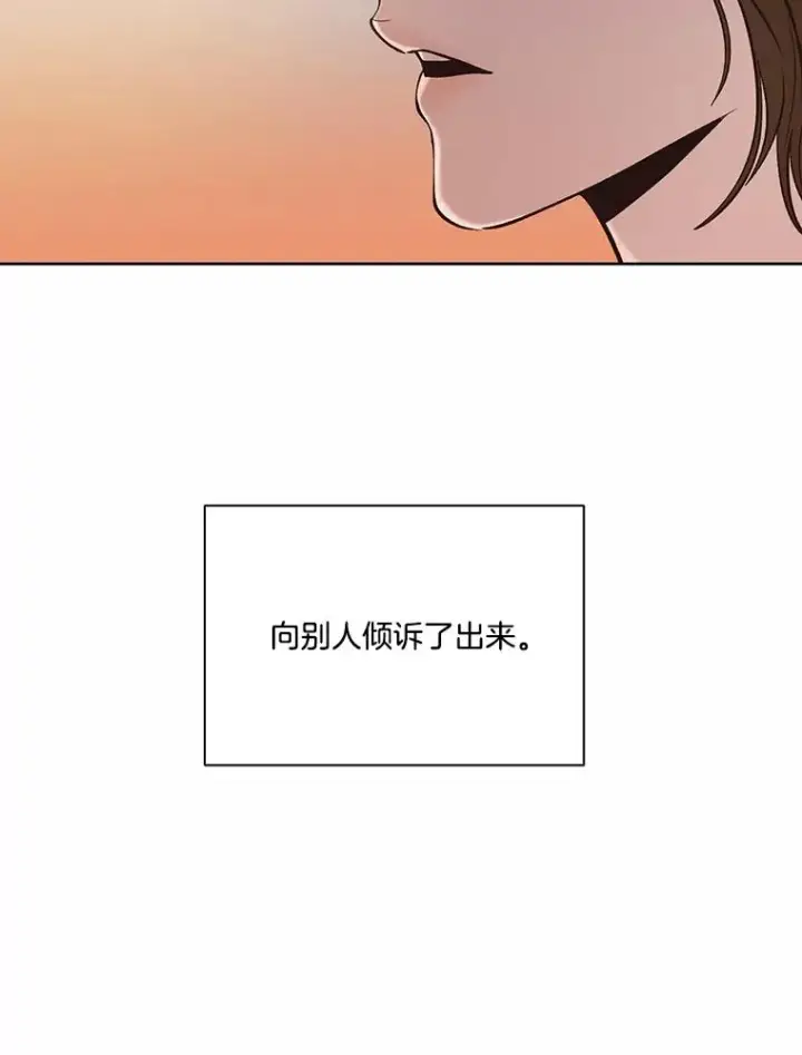 《网络小说出逃记》103.看医生图22