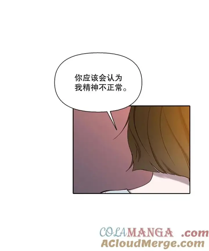 《网络小说出逃记》103.看医生图25