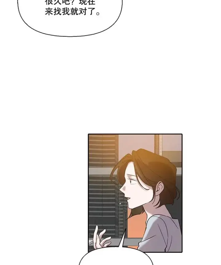 《网络小说出逃记》103.看医生图27