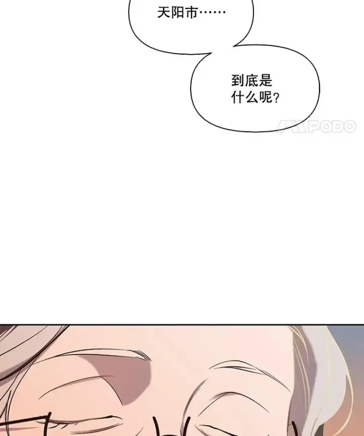 《网络小说出逃记》103.看医生图28