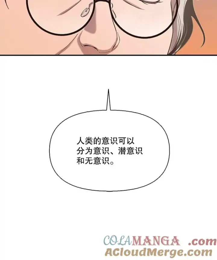 《网络小说出逃记》103.看医生图29