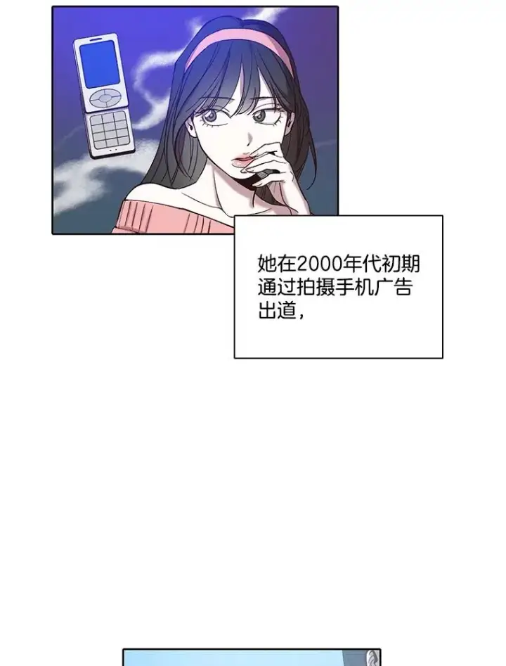 《网络小说出逃记》103.看医生图3