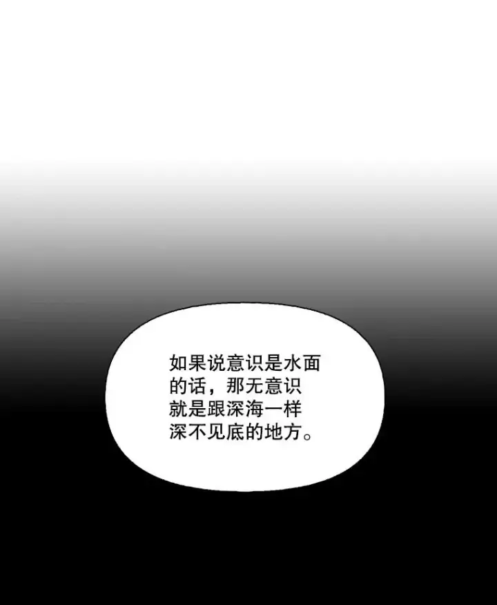 《网络小说出逃记》103.看医生图30