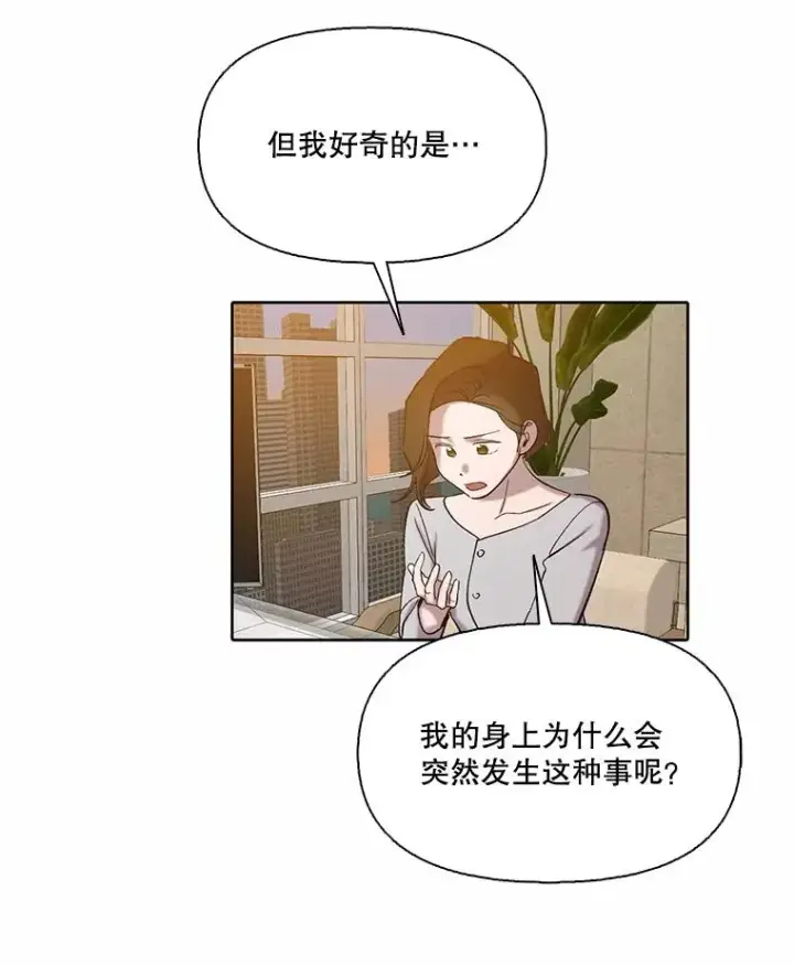 《网络小说出逃记》103.看医生图34