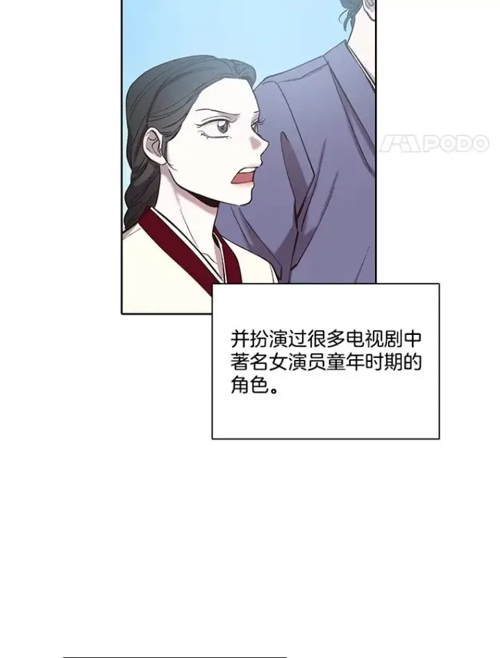 《网络小说出逃记》103.看医生图4