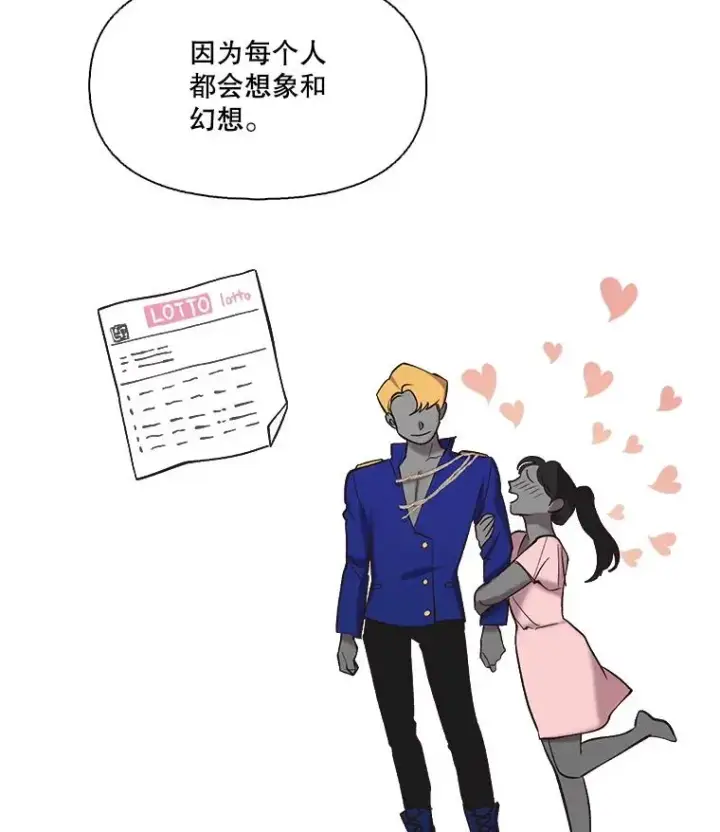 《网络小说出逃记》103.看医生图47