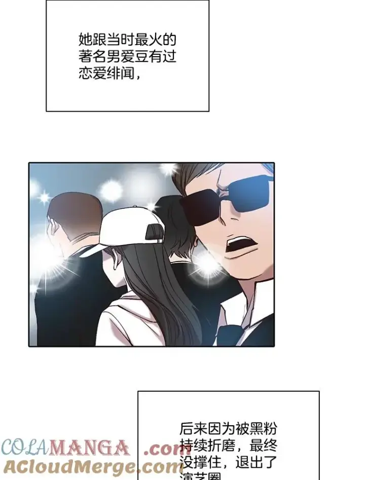 《网络小说出逃记》103.看医生图5