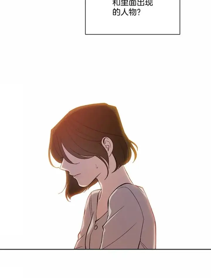 《网络小说出逃记》103.看医生图55