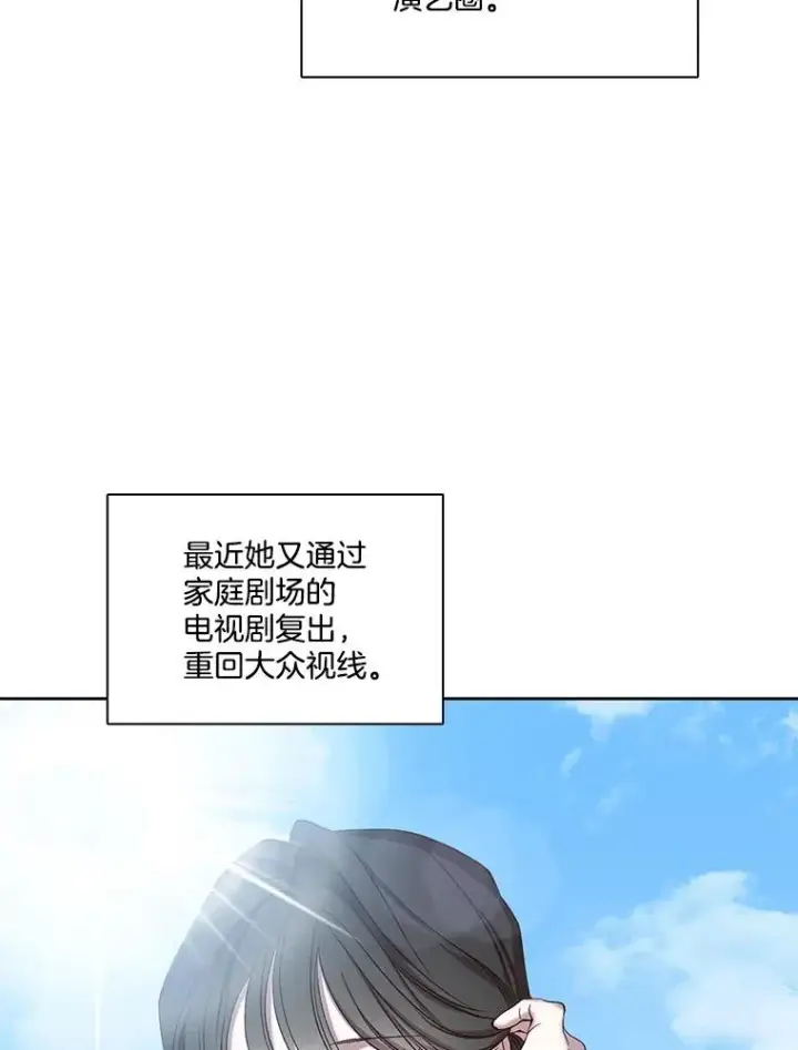 《网络小说出逃记》103.看医生图6