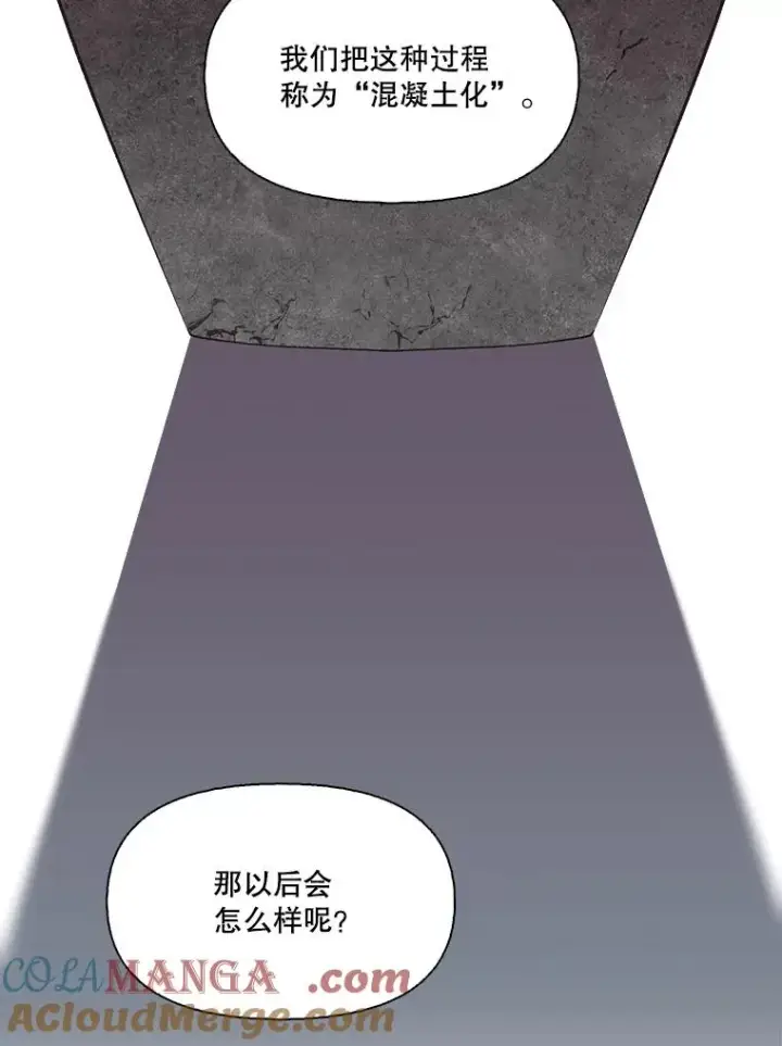 《网络小说出逃记》103.看医生图61
