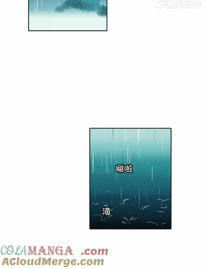 《网络小说出逃记》103.看医生图69