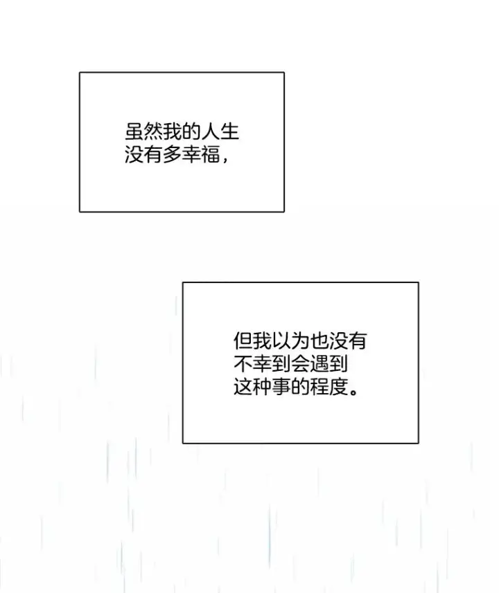 《网络小说出逃记》103.看医生图75