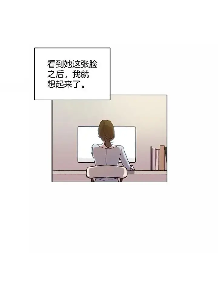 《网络小说出逃记》103.看医生图8