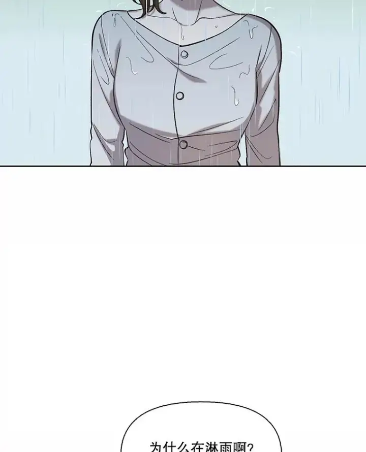 《网络小说出逃记》103.看医生图84