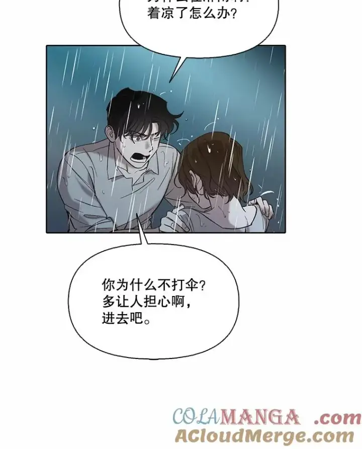 《网络小说出逃记》103.看医生图85