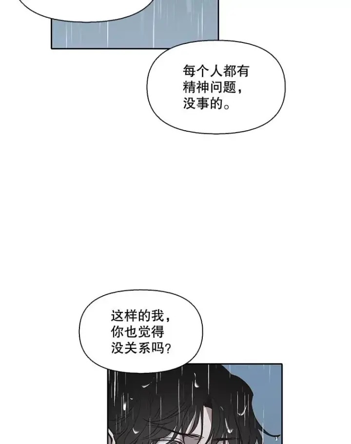 《网络小说出逃记》103.看医生图88