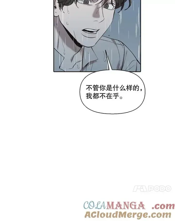《网络小说出逃记》103.看医生图89