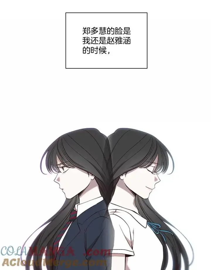 《网络小说出逃记》103.看医生图9