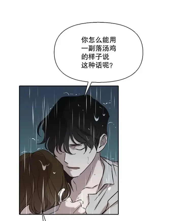 《网络小说出逃记》103.看医生图95