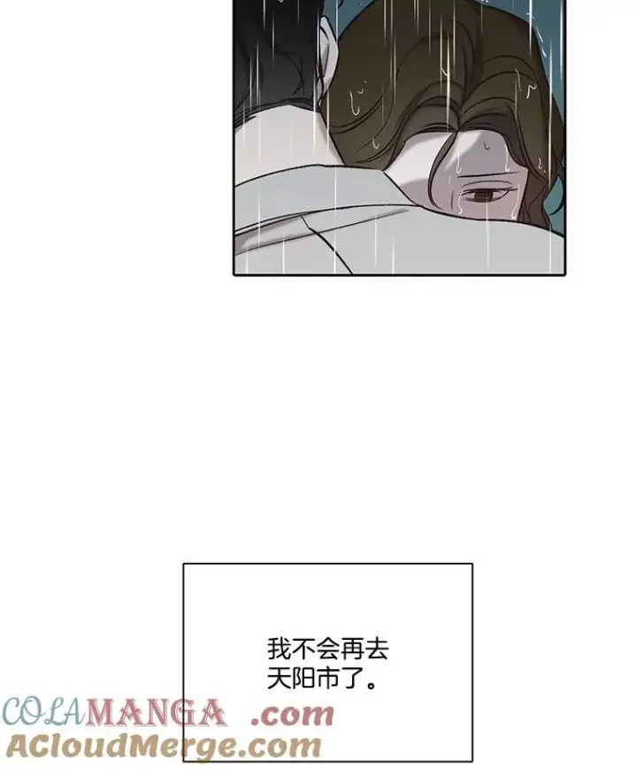《网络小说出逃记》103.看医生图97