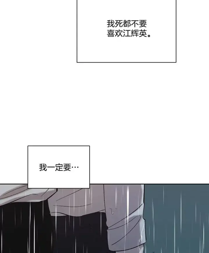 《网络小说出逃记》103.看医生图99