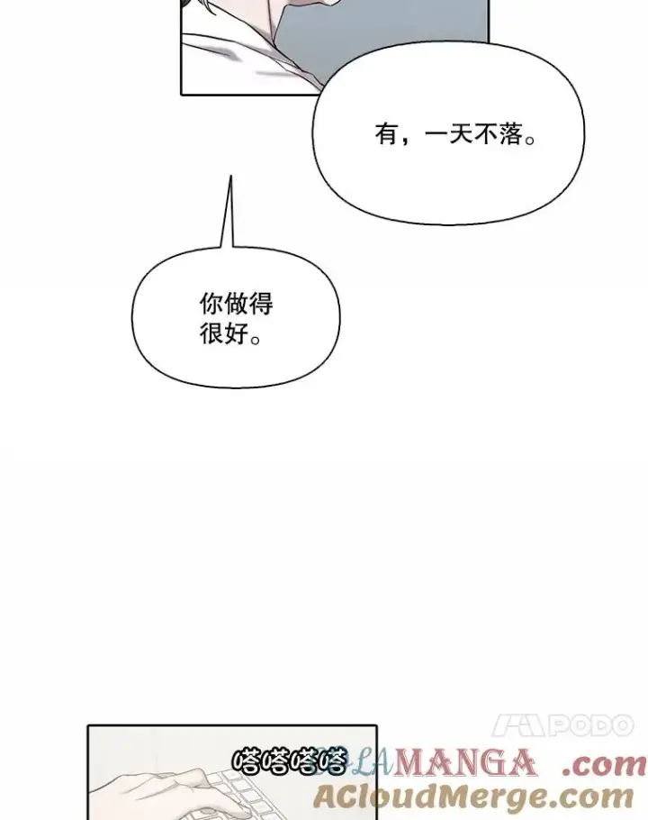 《网络小说出逃记》104.努力生活图10