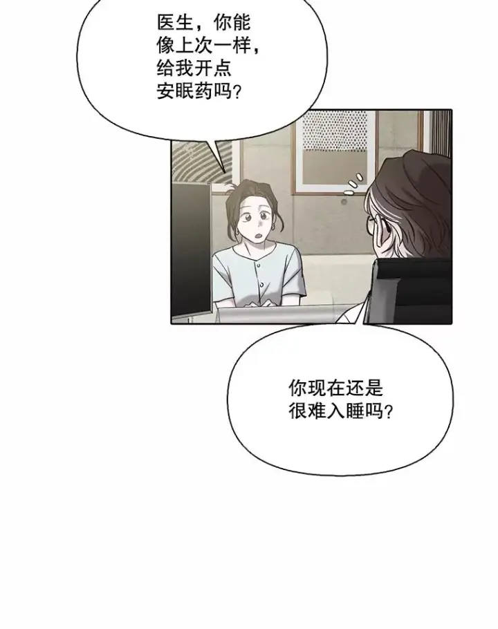 《网络小说出逃记》104.努力生活图12