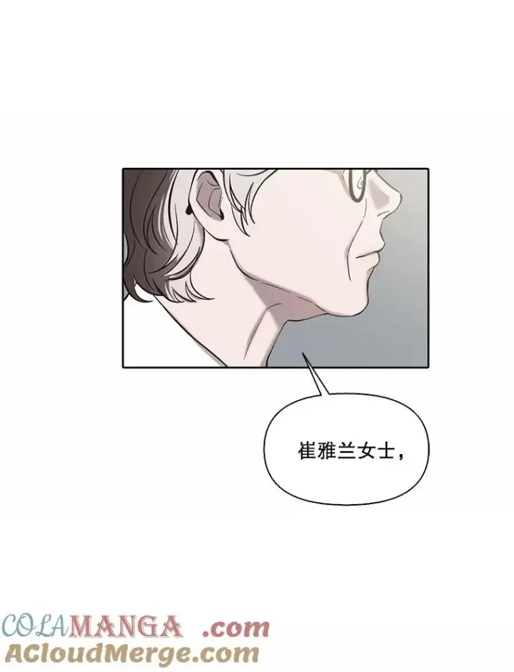 《网络小说出逃记》104.努力生活图16