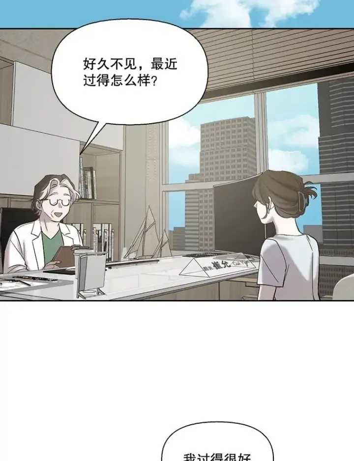 《网络小说出逃记》104.努力生活图2