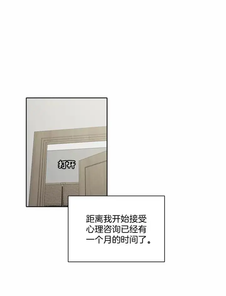 《网络小说出逃记》104.努力生活图21