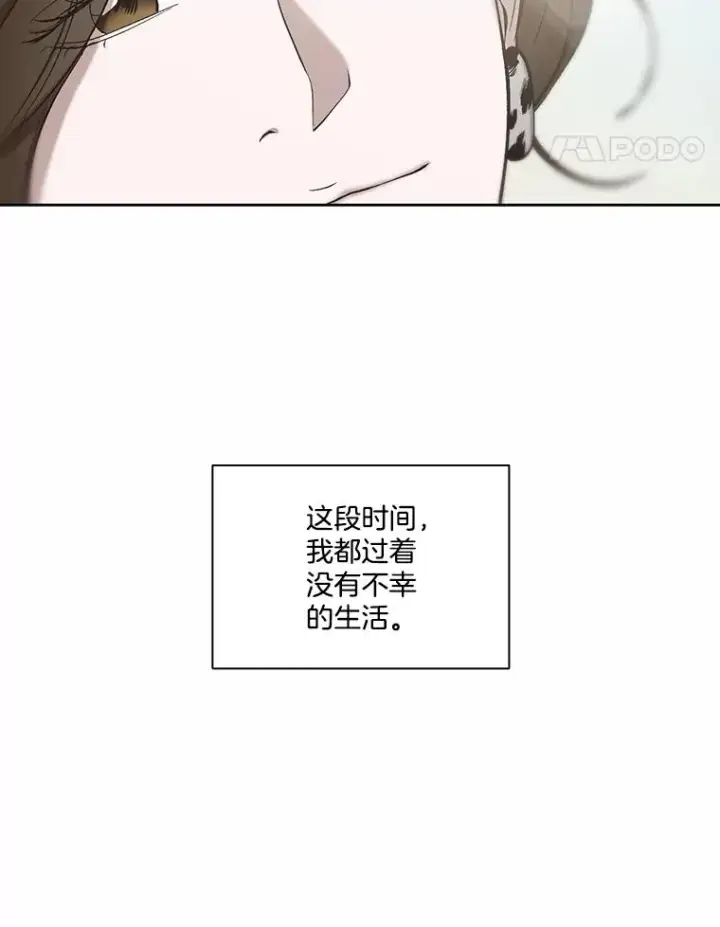 《网络小说出逃记》104.努力生活图24