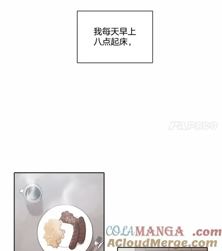 《网络小说出逃记》104.努力生活图28