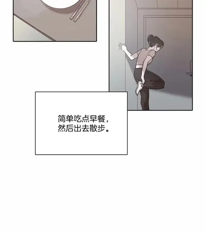 《网络小说出逃记》104.努力生活图29