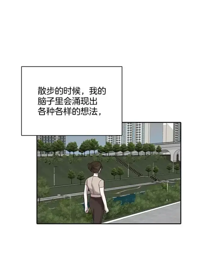 《网络小说出逃记》104.努力生活图30
