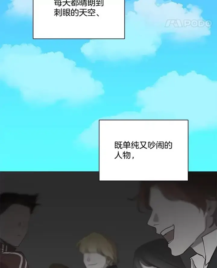《网络小说出逃记》104.努力生活图32