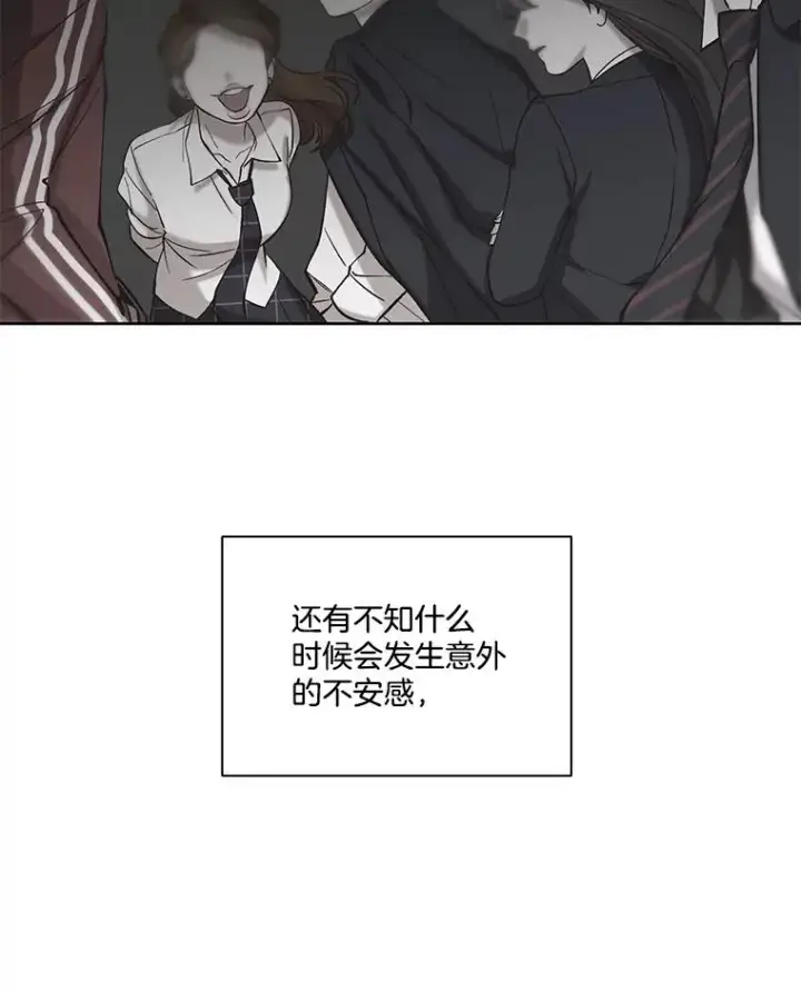 《网络小说出逃记》104.努力生活图33