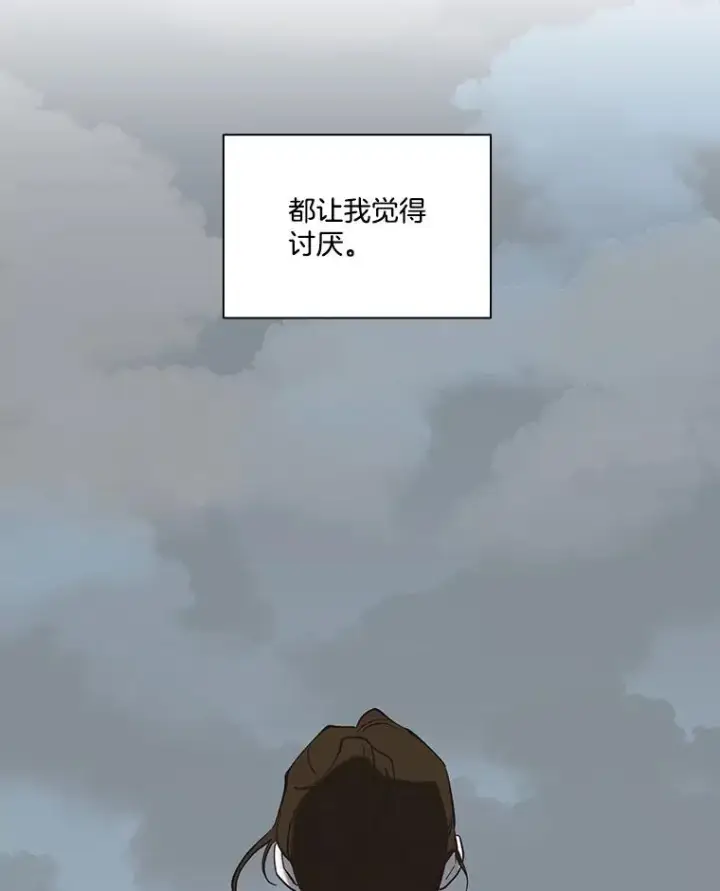 《网络小说出逃记》104.努力生活图36