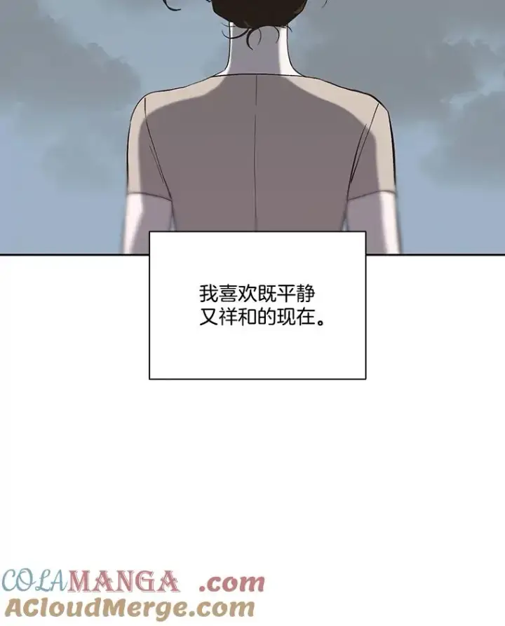 《网络小说出逃记》104.努力生活图37